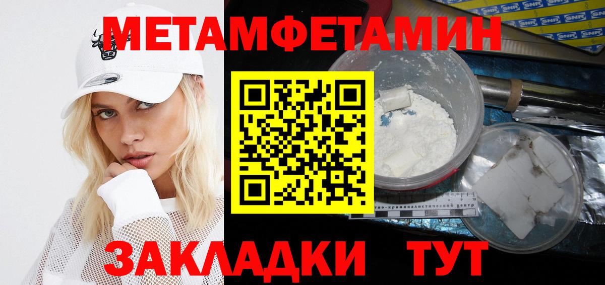 Amphetamine 98% Ейск