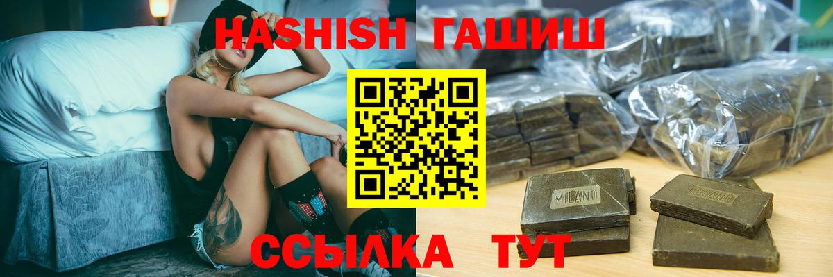Мефедрон кристаллы  Ейск  COCAIN  Вход с VPN  ГАШ  Бошки Шишки  Канабис 
