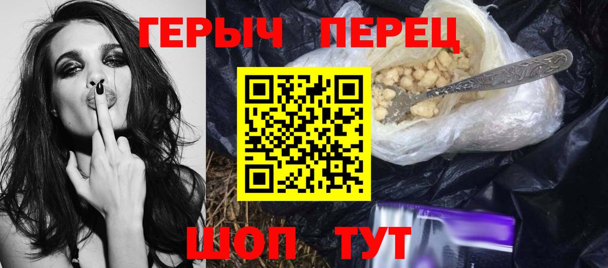 Каннабис Ейск