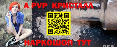 круглые Ливны