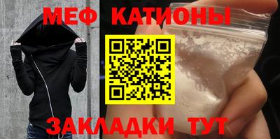 винт Лесосибирск