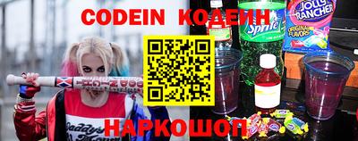 винт Лесосибирск