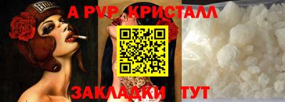винт Лесосибирск