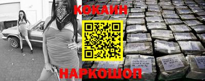 винт Лесосибирск