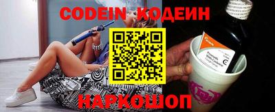 круглые Ливны