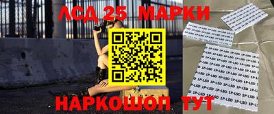 ГАЛЛЮЦИНОГЕННЫЕ ГРИБЫ Ликино-Дулёво