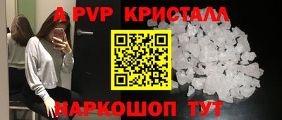 винт Лесосибирск