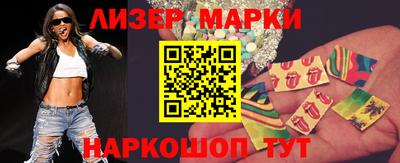ГАЛЛЮЦИНОГЕННЫЕ ГРИБЫ Ликино-Дулёво