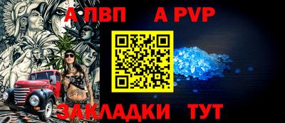 винт Лесосибирск
