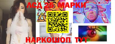 ГАЛЛЮЦИНОГЕННЫЕ ГРИБЫ Ликино-Дулёво