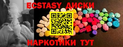 ГАЛЛЮЦИНОГЕННЫЕ ГРИБЫ Ликино-Дулёво