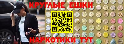 винт Лесосибирск