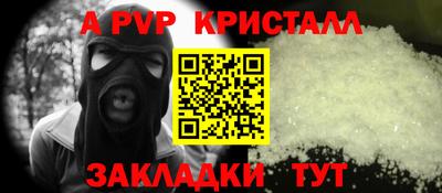 винт Лесосибирск