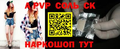 винт Лесосибирск