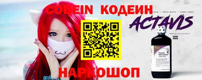 круглые Ливны