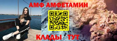 круглые Ливны
