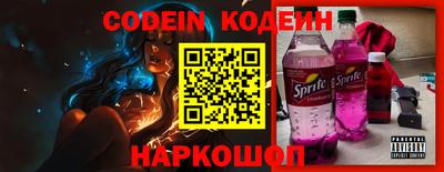 ГАЛЛЮЦИНОГЕННЫЕ ГРИБЫ Ликино-Дулёво