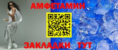 винт Лесосибирск