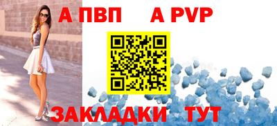 винт Лесосибирск