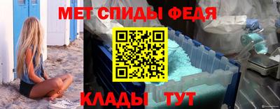 винт Лесосибирск