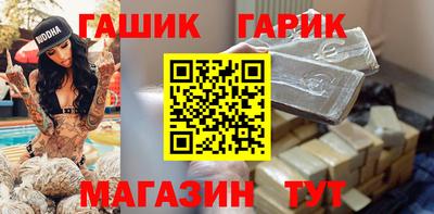 винт Лесосибирск