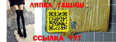 ГАЛЛЮЦИНОГЕННЫЕ ГРИБЫ Ликино-Дулёво