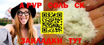 круглые Ливны