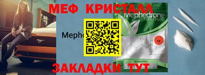винт Лесосибирск