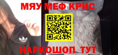 круглые Ливны