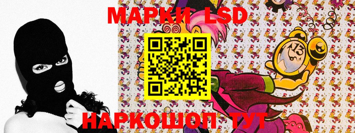 наркота  Марки N-bome  Ейск  Вход с VPN  Марки NBOMe 1500мкг  Марки NBOMe 1500мкг 